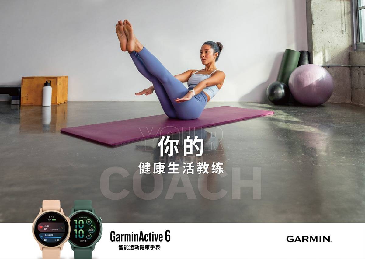 GarminActive 6 智能运动健康手表
