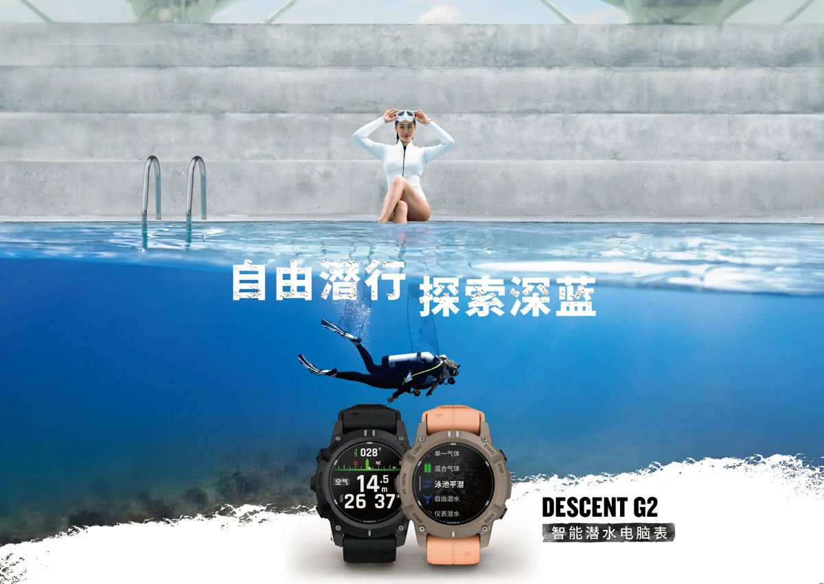 Descent X50i 大屏全彩专业潜水电脑 - 驭海之力，勇者无界。
