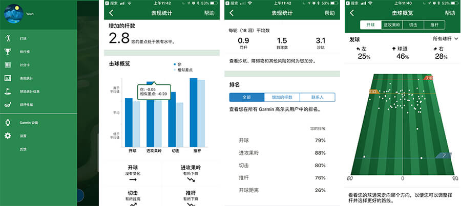 xcsport体育官方网站图片