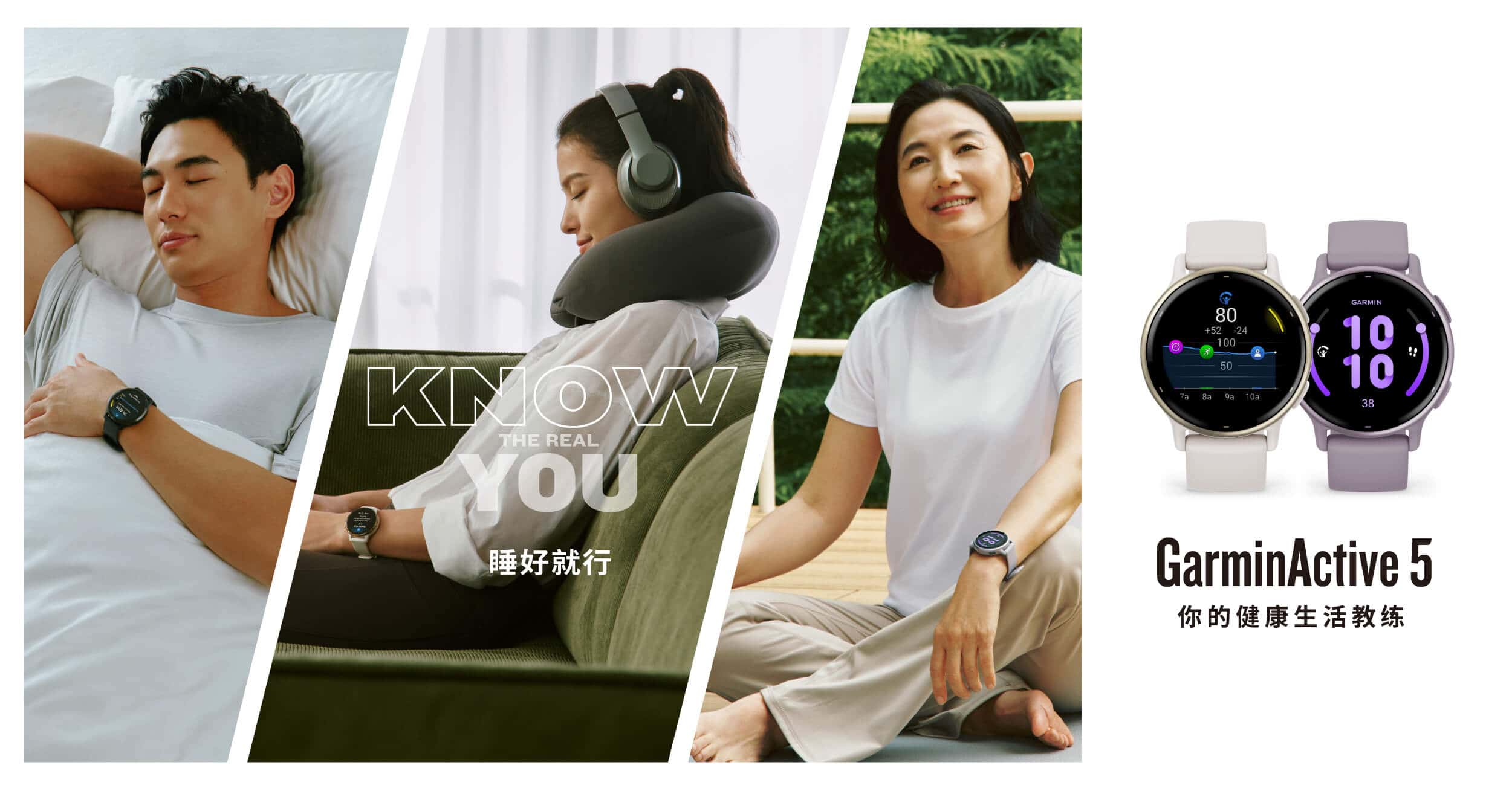 xcsport体育推出GarminActive 5智能健康运动腕表，多彩超轻薄，11天长续航