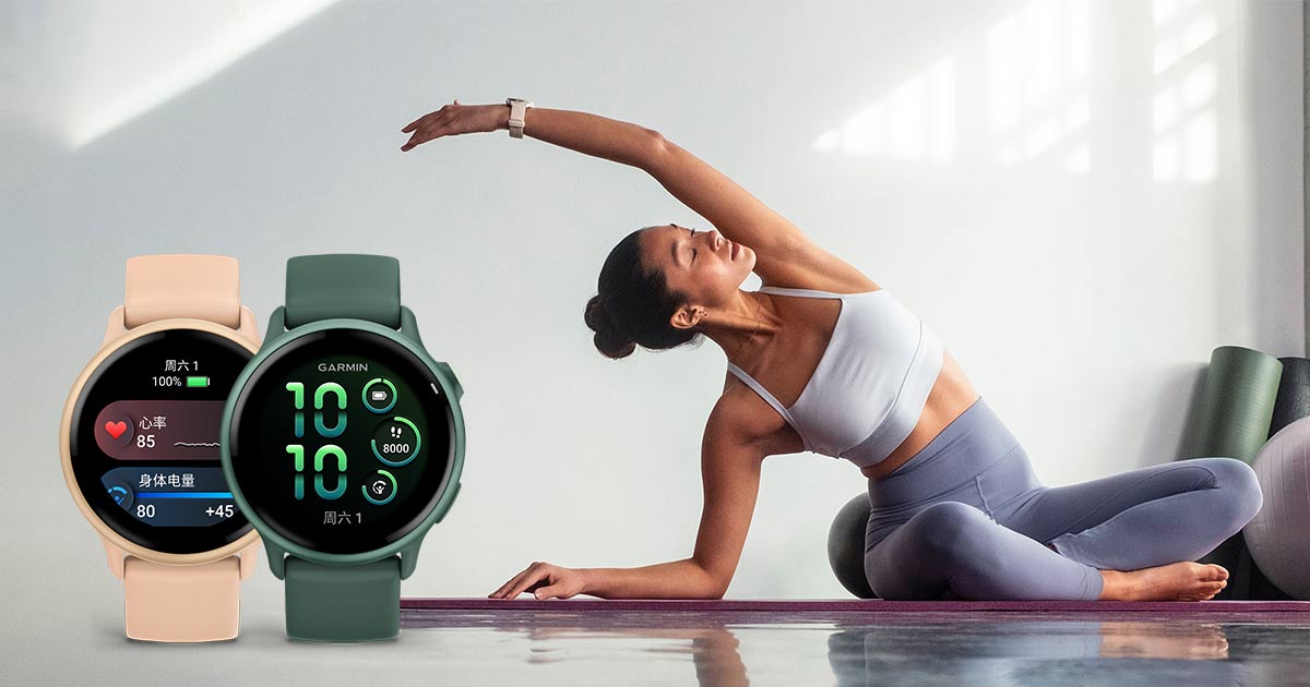 xcsport体育GarminActive 6智能运动健康手表全新登场，为健康生活注入全新活力